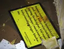die grosse papierfabrik